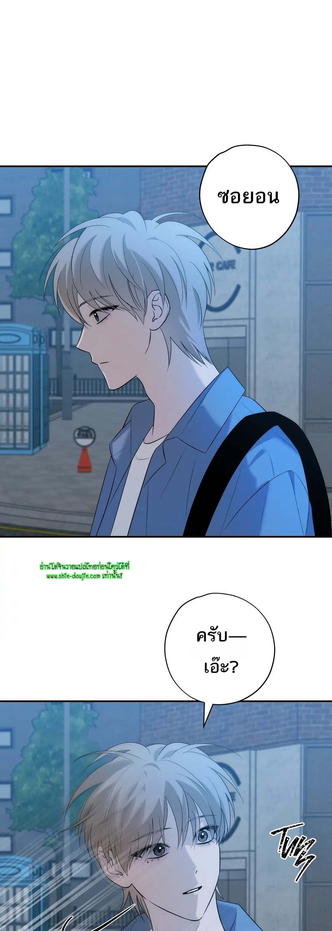 Counter Crush EP 7